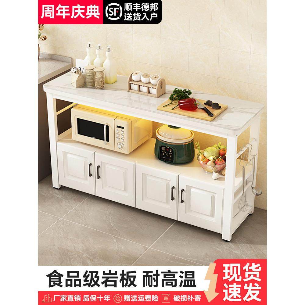 厨房岩板切菜桌备餐工作台多层多功能微波炉碗碟收纳储物柜置物架,厨房/烹饪用具,厨房置物架/置物柜/角架,淘宝优惠券,粉丝福利购,淘宝优惠卷