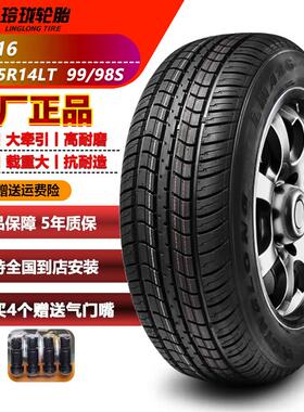 玲珑载重轮胎175/75R14LT 8PR 99/98S LMA16 原装五菱荣光宏光