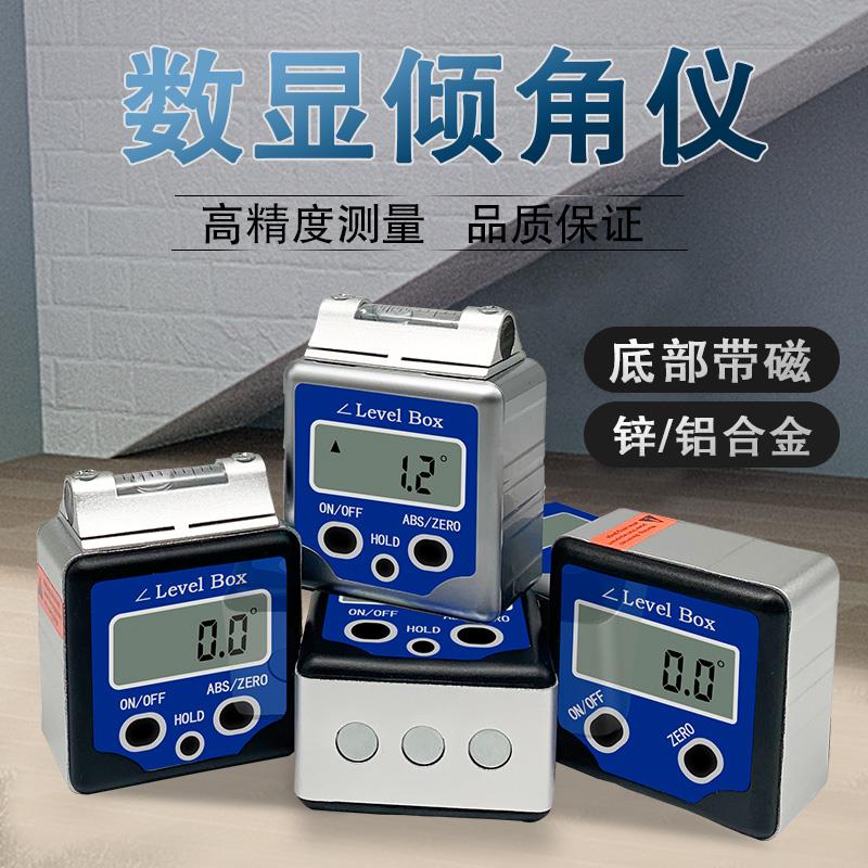 天目数显倾角仪 带磁性迷你倾角尺 BB-180电子角度规带水泡