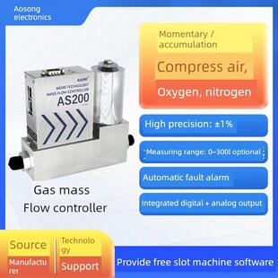 奥松光伏半导体MFC高精度气体质量流量控制器微小气体流量计AS200