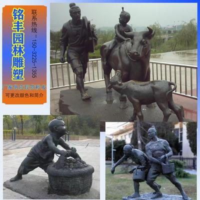 古代民俗铸铜人物雕塑农耕文化牛拉犁仿铜牧童骑牛十大名医伐木工