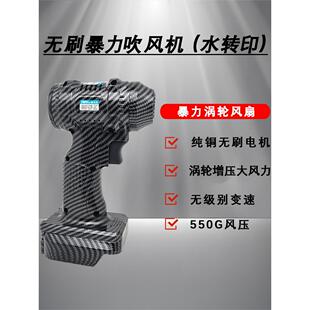 大有款锂电池暴风机强力暴风机无刷40mm除尘除雪洗车