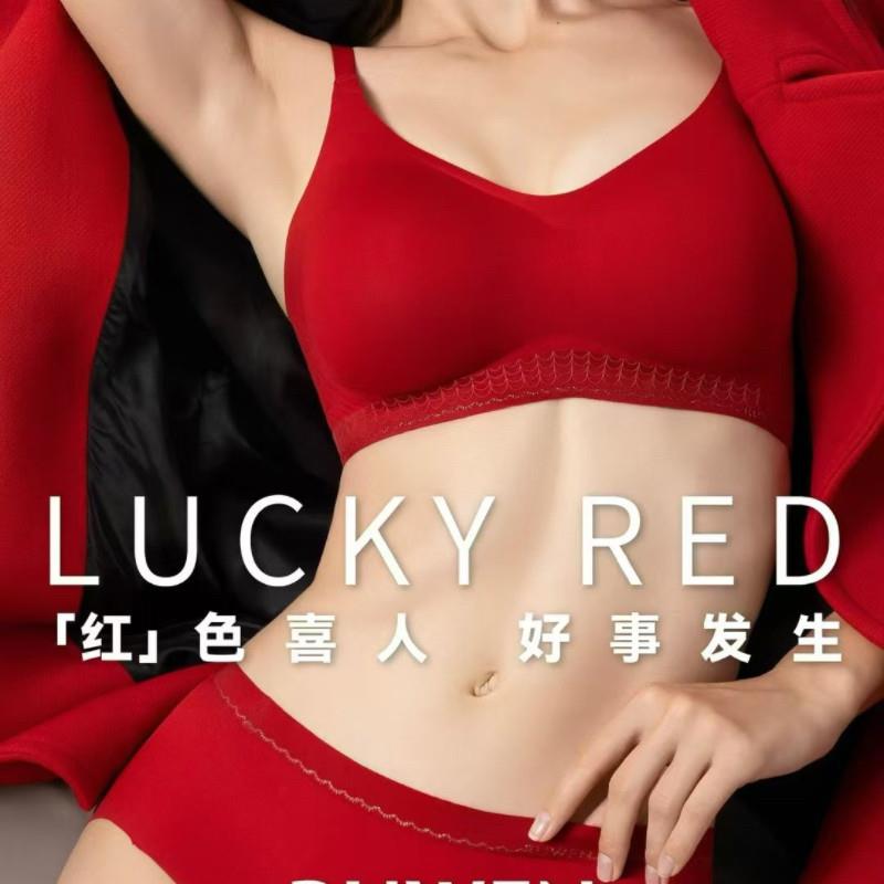 内衣女本命年结婚红色文胸套装无钢圈聚拢无痕礼盒装胸罩少女纯欲