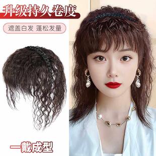 假发发箍浏海一体全真发头顶遮白发补发片卷发自然隐形浏海假发片