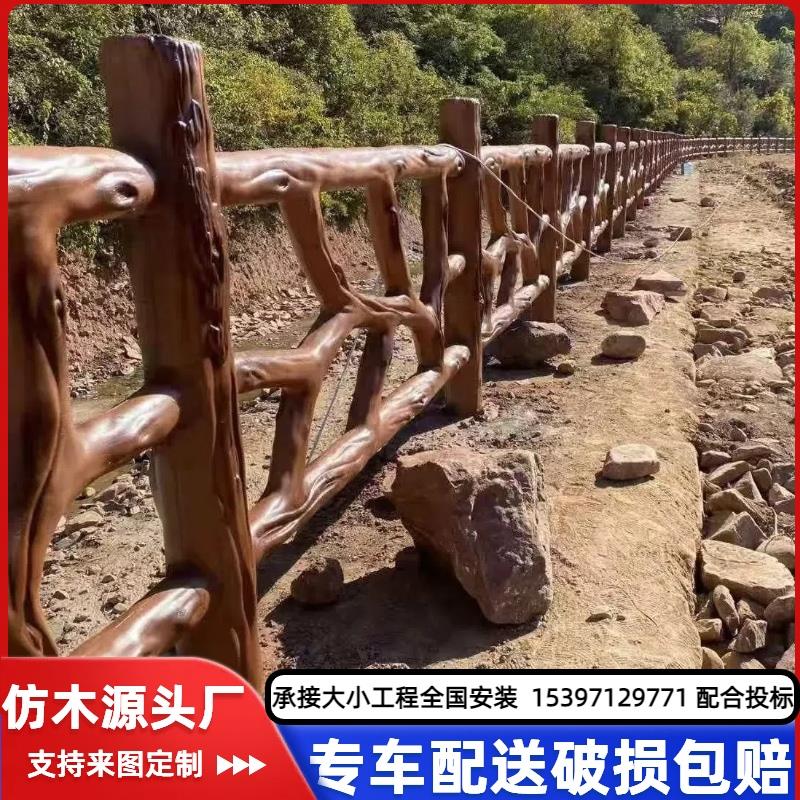 水泥彷藤护栏鱼塘景区园林河道户外预制扶手混凝土彷木栏杆围栏杆