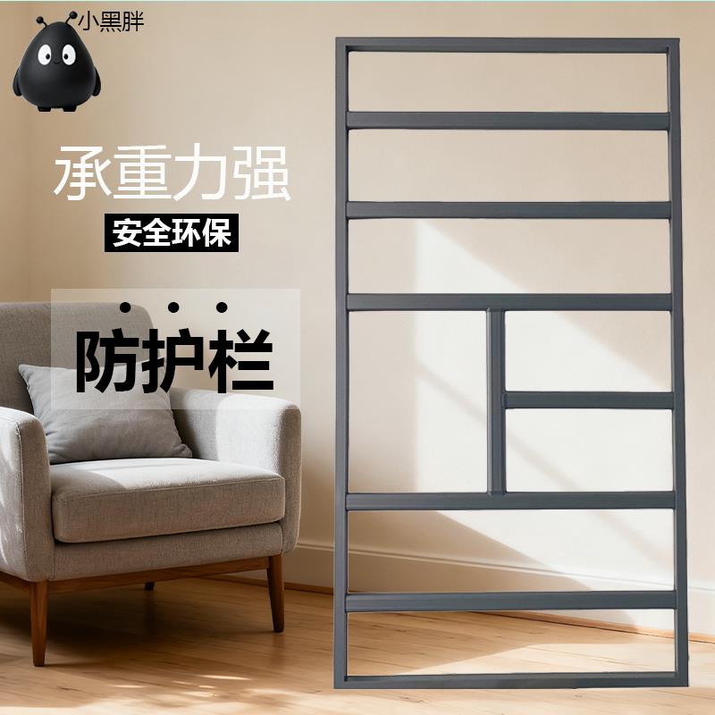 系统窗窗户防护栏断桥铝外开防护栏家用平开窗高层儿童安全防护栏