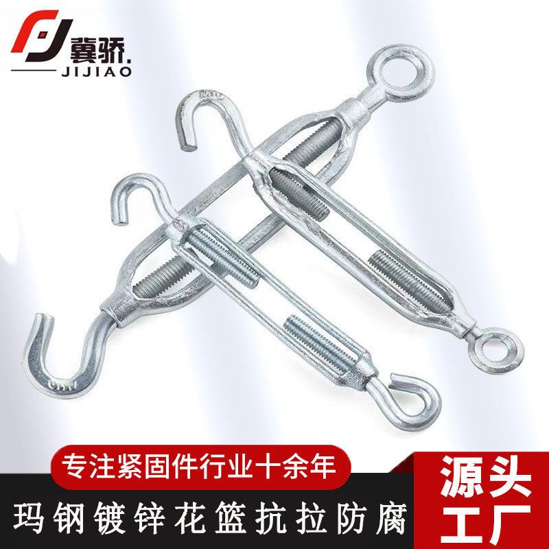 玛钢镀锌花篮螺丝可调节开体拉紧器钢丝绳连接件紧固器松紧固定器