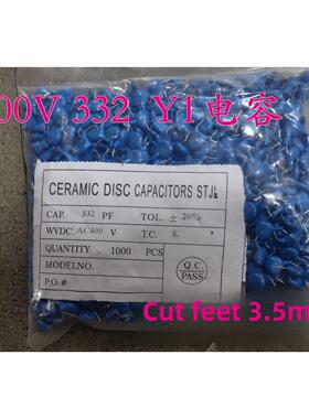 剪脚Y1Y2 400V250V 222 332高压瓷片/安规电容471 103 102/1K/2KV