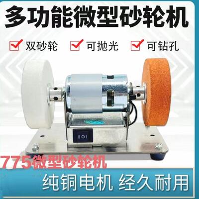 德国进口小砂轮机台式粗细双砂轮家用电动打磨抛光钻孔机磨刀机磨