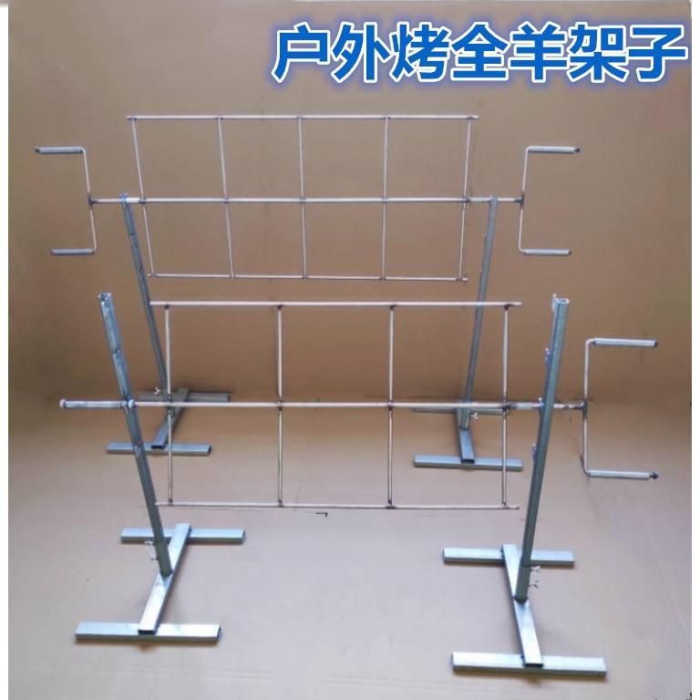 户外不锈钢烤全羊架子炉子烤网加厚木炭乳猪烧烤架羊腿兔子烧烤炉