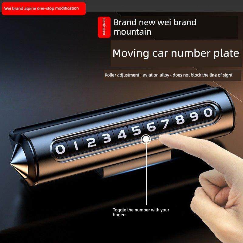 采购产品25伟品牌阿尔卑斯789汽车内饰停车号牌停车箱安全锤破窗,汽车用品/电子/清洗/改装,停车号码牌,淘宝优惠券,粉丝福利购,淘宝优惠卷