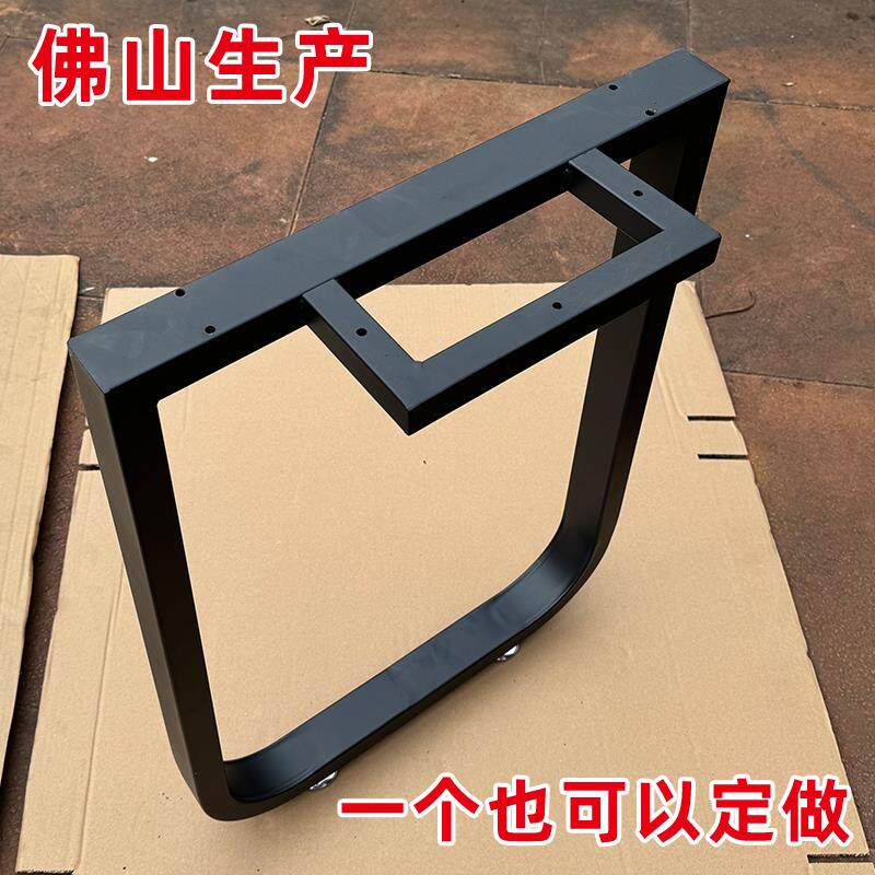 黑色加宽U形吧台脚支架岛台整体橱柜脚书桌腿台脚台架电脑桌架可
