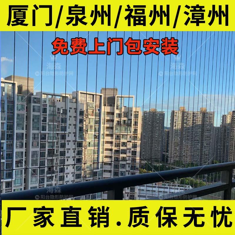 隐形防盗网阳台防护网封窗防猫网钢丝网防盗窗走廊楼梯窗户安全网