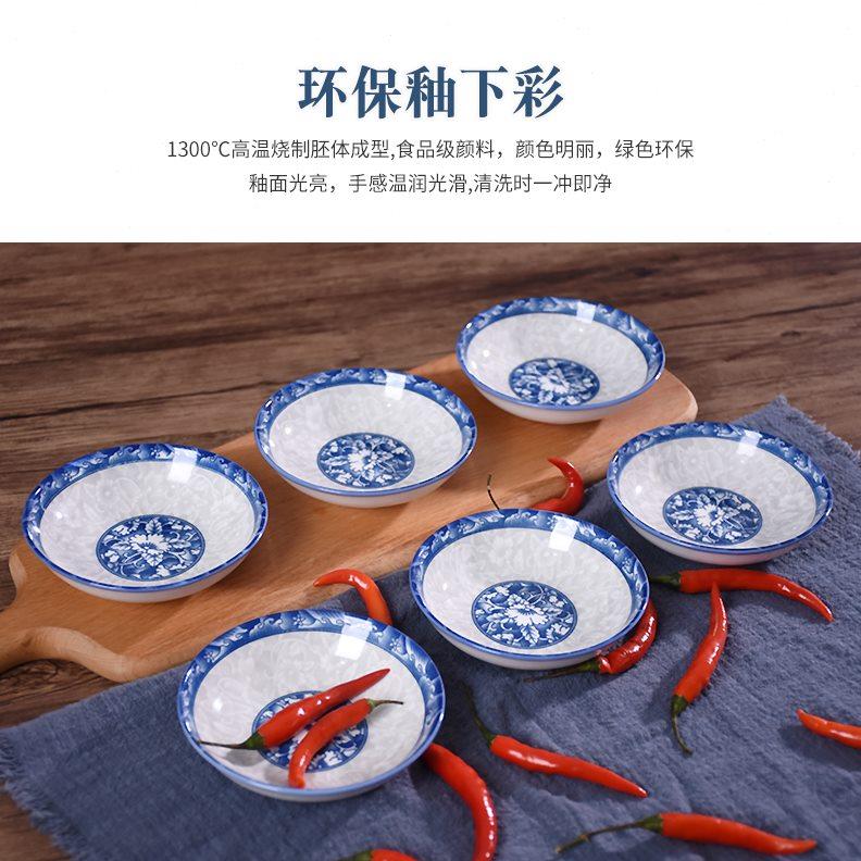 10只装青花瓷调味碟家用陶瓷餐碟蘸碟骨碟创意餐具菜碟盘子小碟子