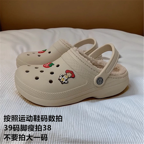 oroccs洞洞毛绒沙滩鞋明星同款