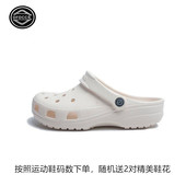 oroccs洞洞鞋 1001 轻便软底软面透气防滑耐磨鞋 款 明星粤欲沙滩爆款