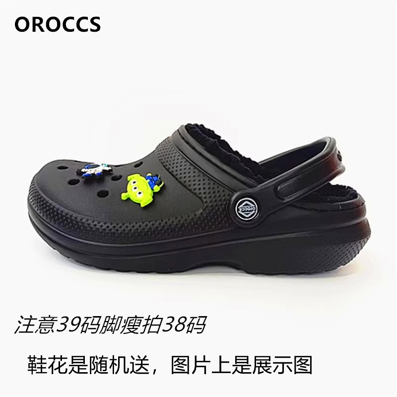 oroccs洞洞毛绒沙滩鞋明星同款