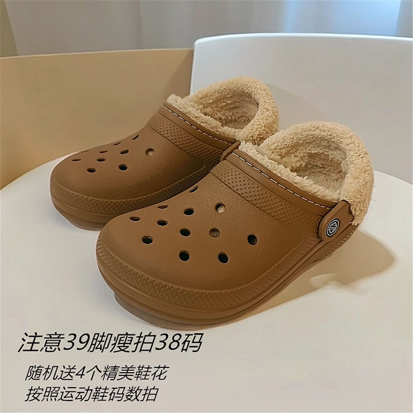 oroccs毛绒保暖鞋带毛绒洞洞鞋