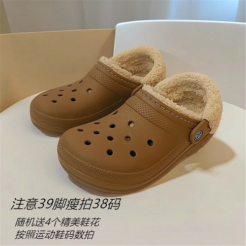 oroccs毛绒保暖鞋带毛绒洞洞鞋