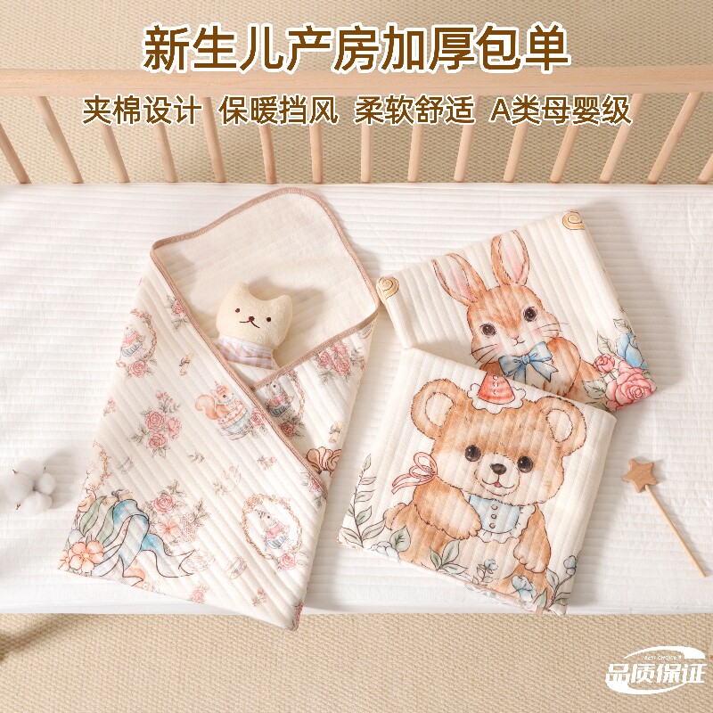 新生婴儿秋冬季加厚保暖包单图片