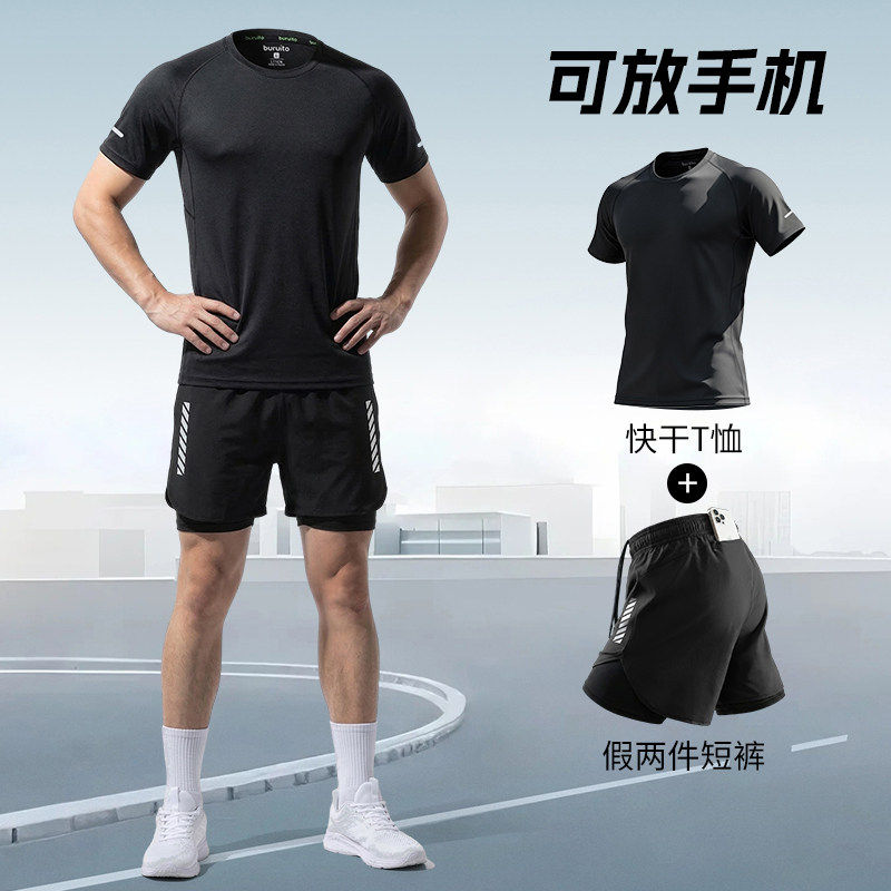 冰丝跑步运动套装男夏季健身衣服速干短袖短裤马拉松专业训练装备