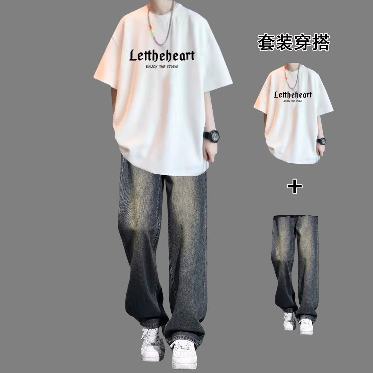 休闲套装男士夏季2026新款潮牌痞帅短袖t恤搭配牛仔裤穿搭一整套