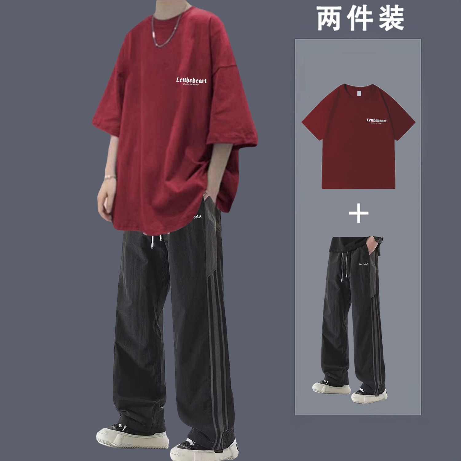美式休闲套装男夏季潮流酷帅初中学生穿搭两件套短袖T恤搭配一套