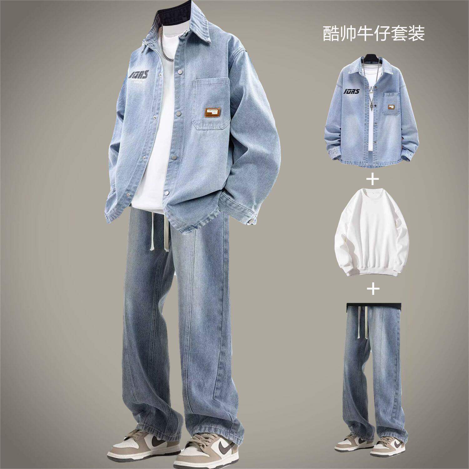 长袖牛仔衬衫套装男春秋夏季薄款潮牌痞帅青少年休闲外套穿搭一套