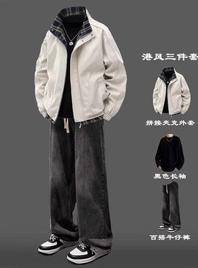 休闲套装男春秋季2026新款潮牌痞帅立领夹克外套搭配牛仔裤三件套