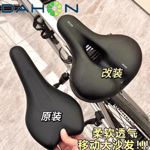 适用dahon大行p8p10d7自行车坐垫防屁股痛鞍座k3plus配件大全