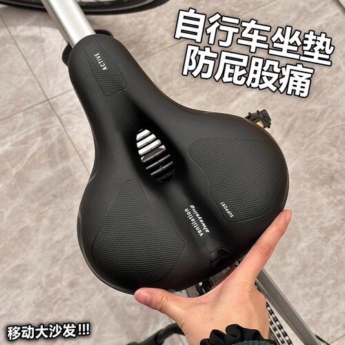 适用迪卡侬Riverside100自行车坐垫防屁股痛鞍座ST100530/EXPL500