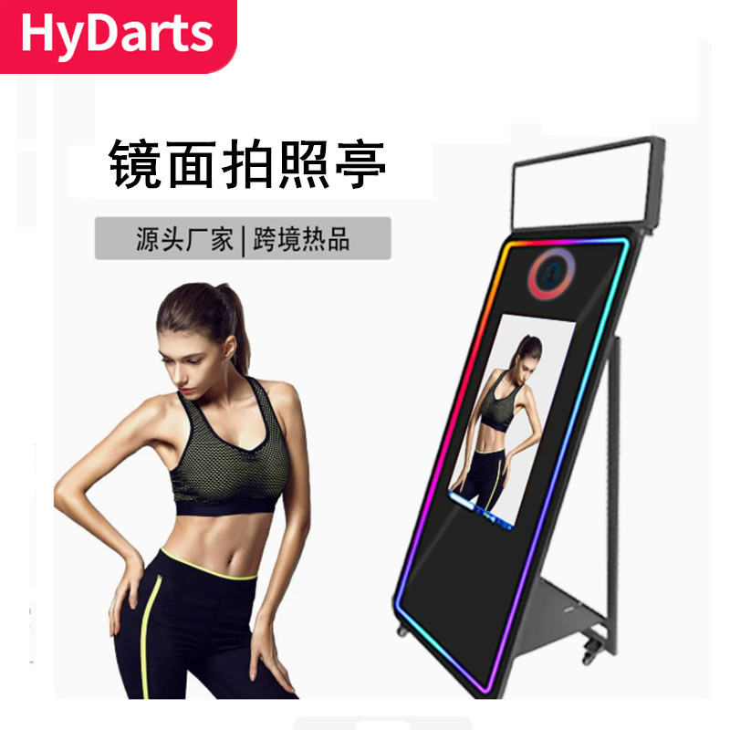 魔镜拍照亭热卖爆品拍照机