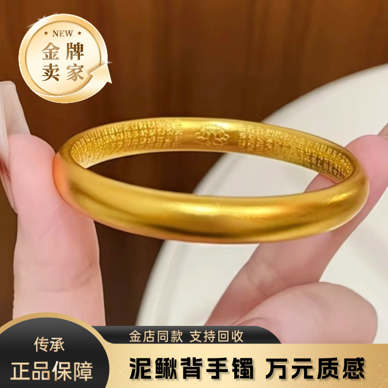 古法传承泥鳅背黄金手镯