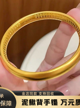 古法传承泥鳅背手镯纯金包银莲花镯子女实心黄金店同款送女友礼物