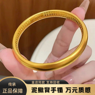 古法传承泥鳅背手镯纯金包银莲花镯子女实心黄金店同款送女友礼物