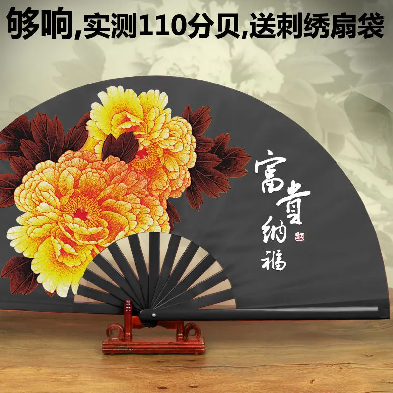 逐波太极扇功夫扇表演扇竹骨扇