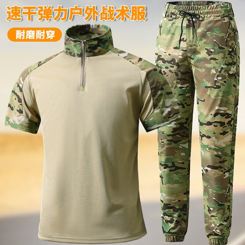 夏季迷彩短袖恤迷彩服套装男耐磨透气军训服迷彩裤工装战术上衣