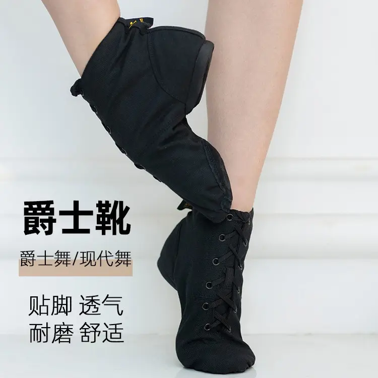 红舞鞋帆布舞蹈鞋高帮爵士靴练功