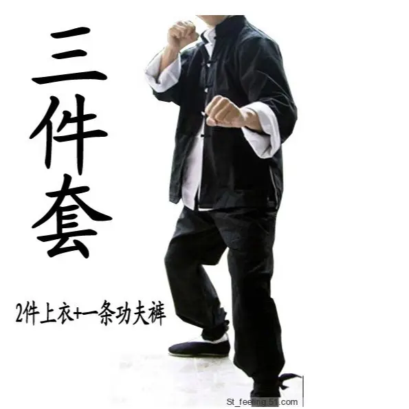 李小龙唐装 精武门功夫衣服 咏春拳道服棉太极服 3件套中山装现货