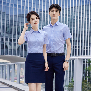 中国交通工装男女同款长袖衬衫交行工作服职业蓝条纹短袖衬衣