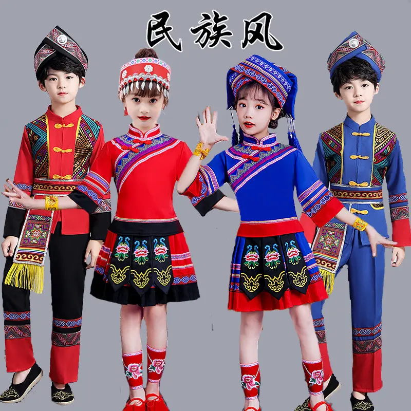 三月三广西壮族演出服儿童苗族
