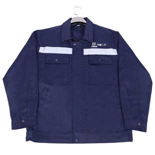 中核二三工作服套装春秋男长袖劳保服耐磨耐穿上衣裤子多口袋工装