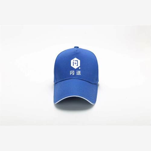 定制秋冬装闪送外卖配送