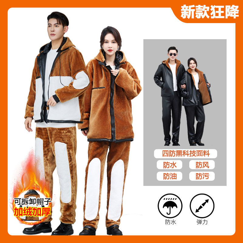 皮衣皮裤套装男外套加绒加厚秋冬保暖外卖骑行代驾防风防水工作服