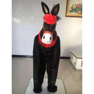 年会小品道具人体毛驴演出服人穿小毛驴演出服装毛驴道具舞台表演