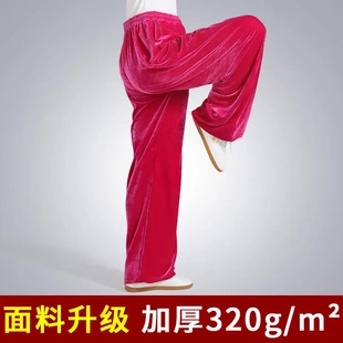 大业亨通金丝绒太极裤男秋冬练功裤武术功夫裤太极服女灯笼裤子