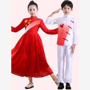 儿童合唱服万疆舞蹈长裙中小学生男女朗诵礼服红歌比赛爱国表演服