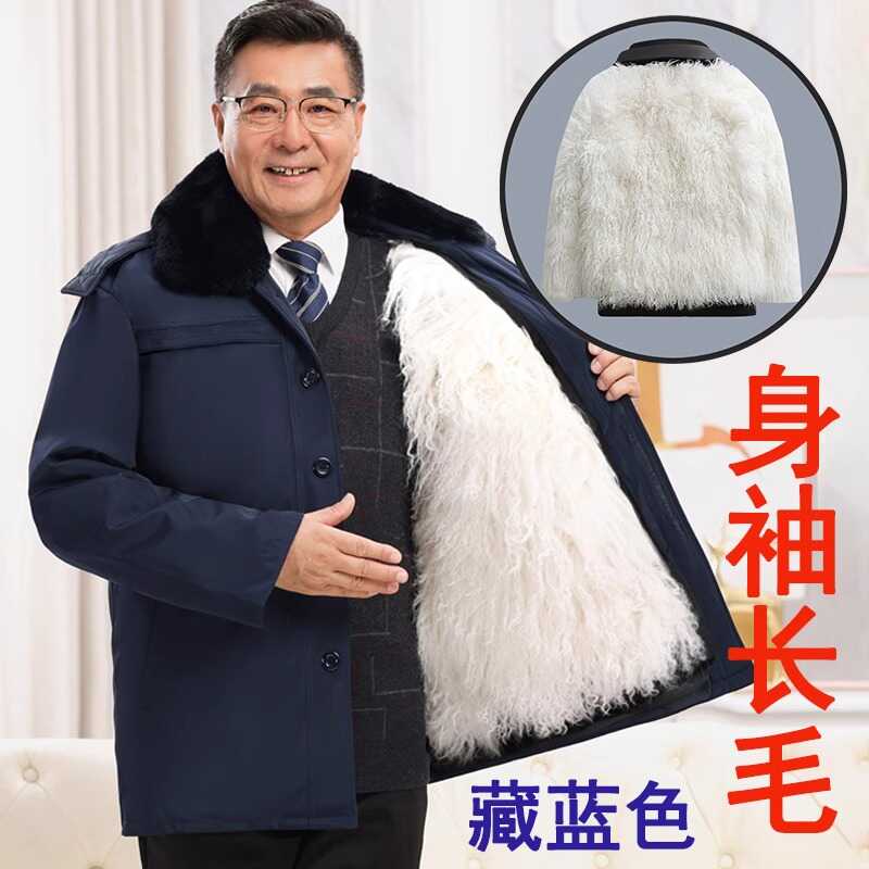 男士冬季长棉袄皮毛一体棉服中老年东北羊皮袄棉衣加厚服