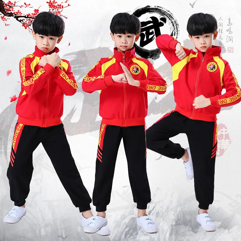 少儿武术散打服装男童套装搏击格斗训练衣服女童秋冬季长袖练功服