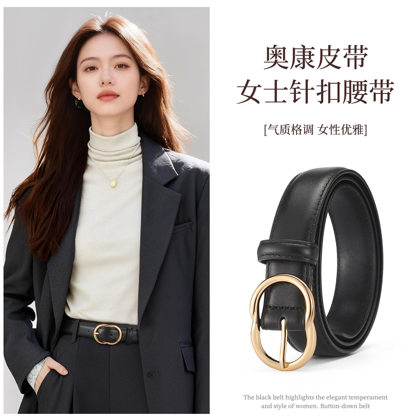 奥康皮带女款头层牛皮真皮腰带图片
